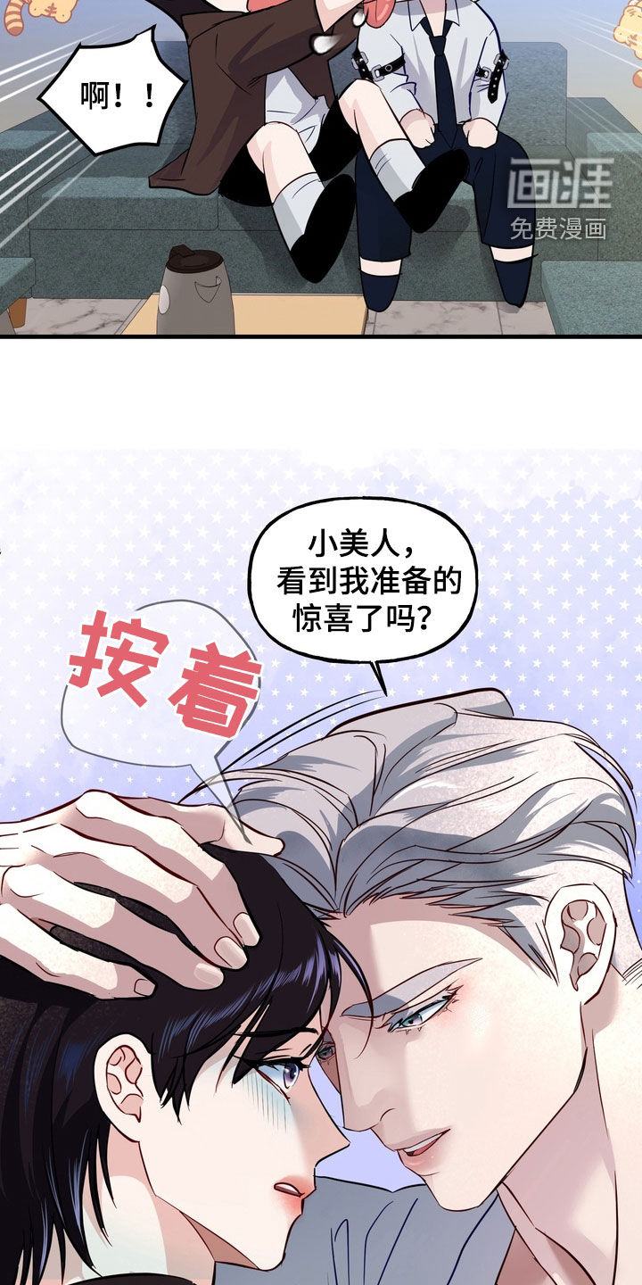 第31话18