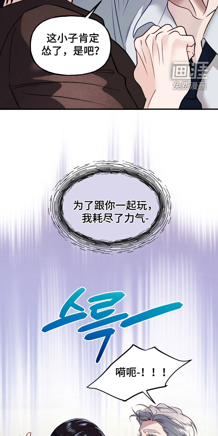 第31话19