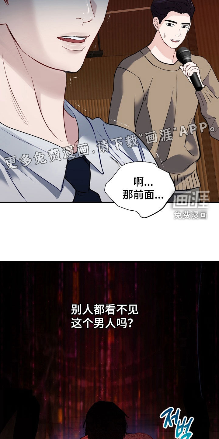 第31话2