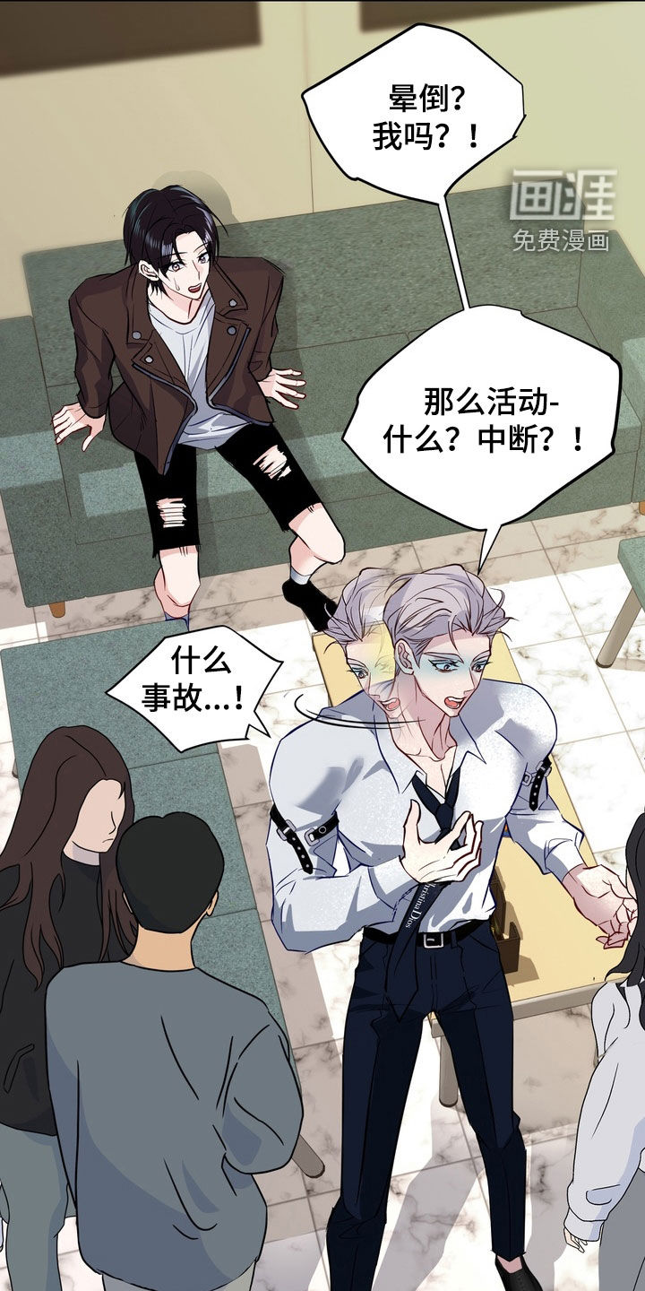 第31话21