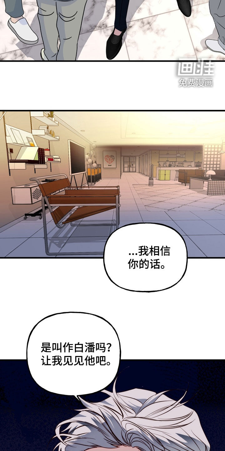 第31话22
