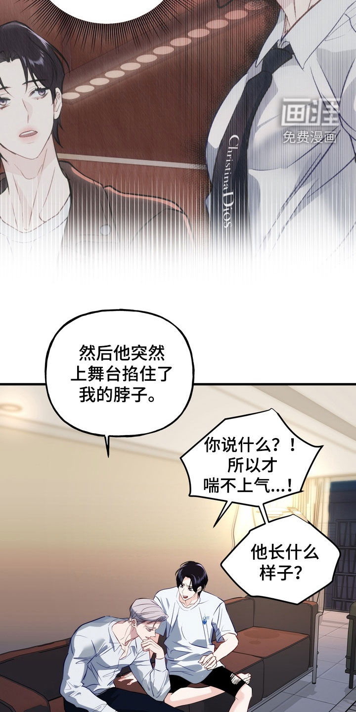 第31话25