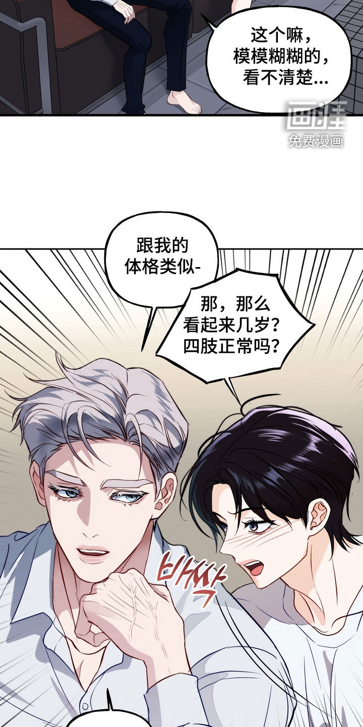 第31话26
