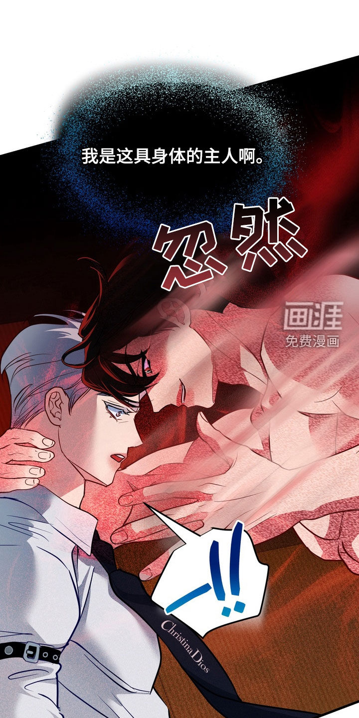 第31话4