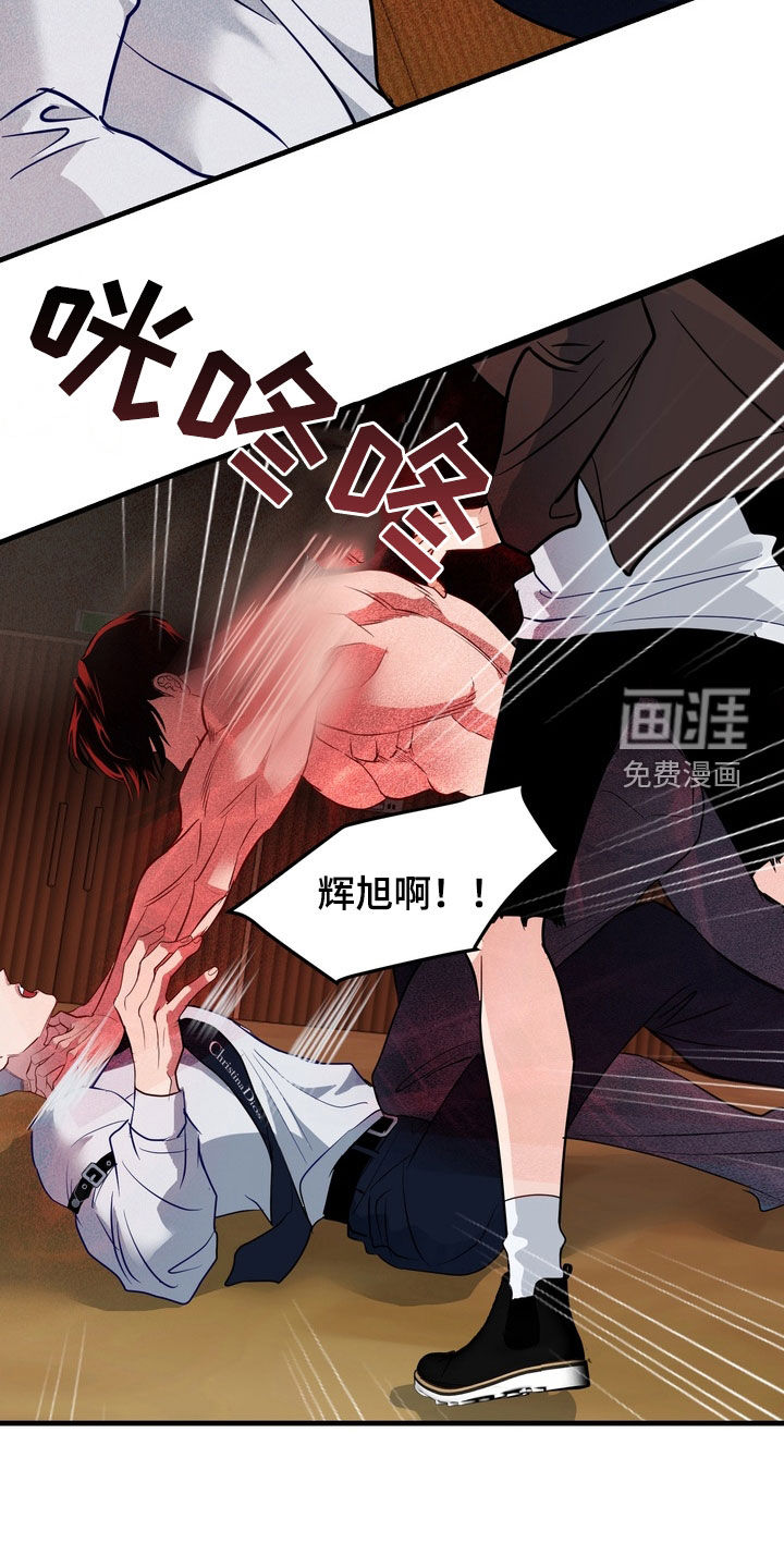 第31话5