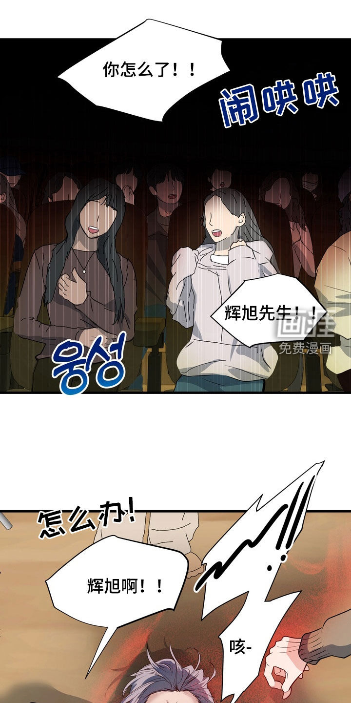 第31话6