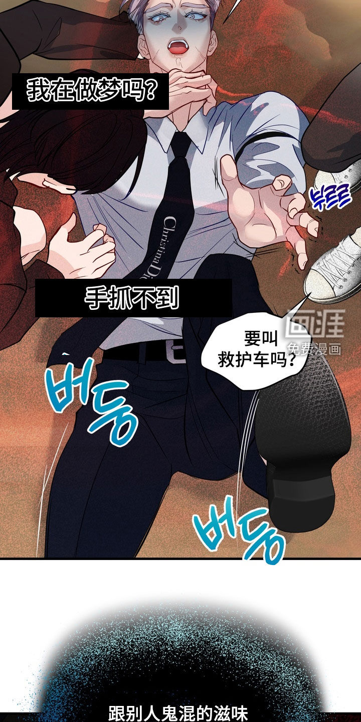 第31话7