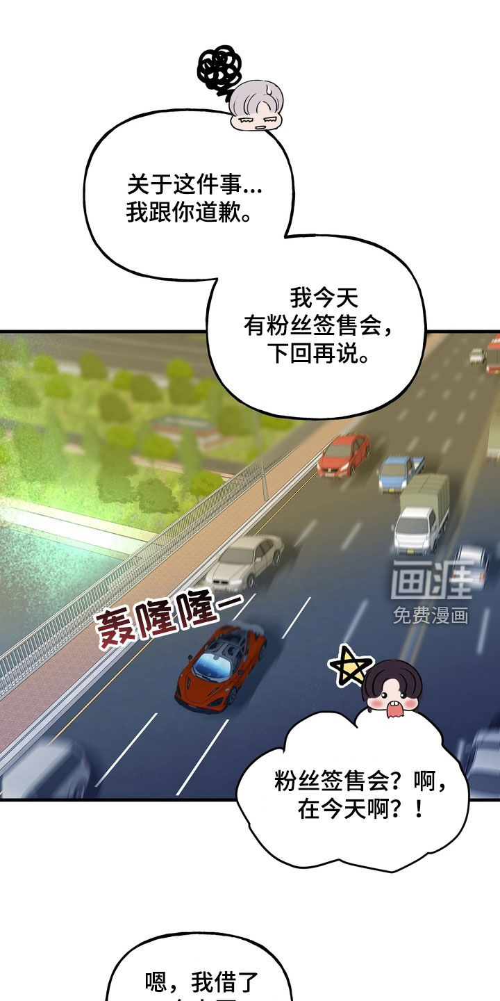 第30话0