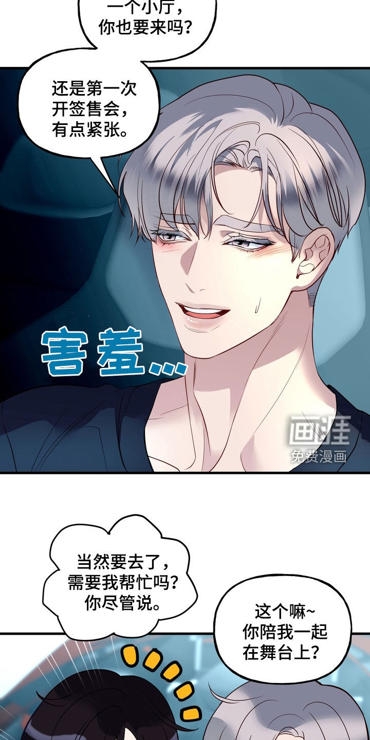 第30话1