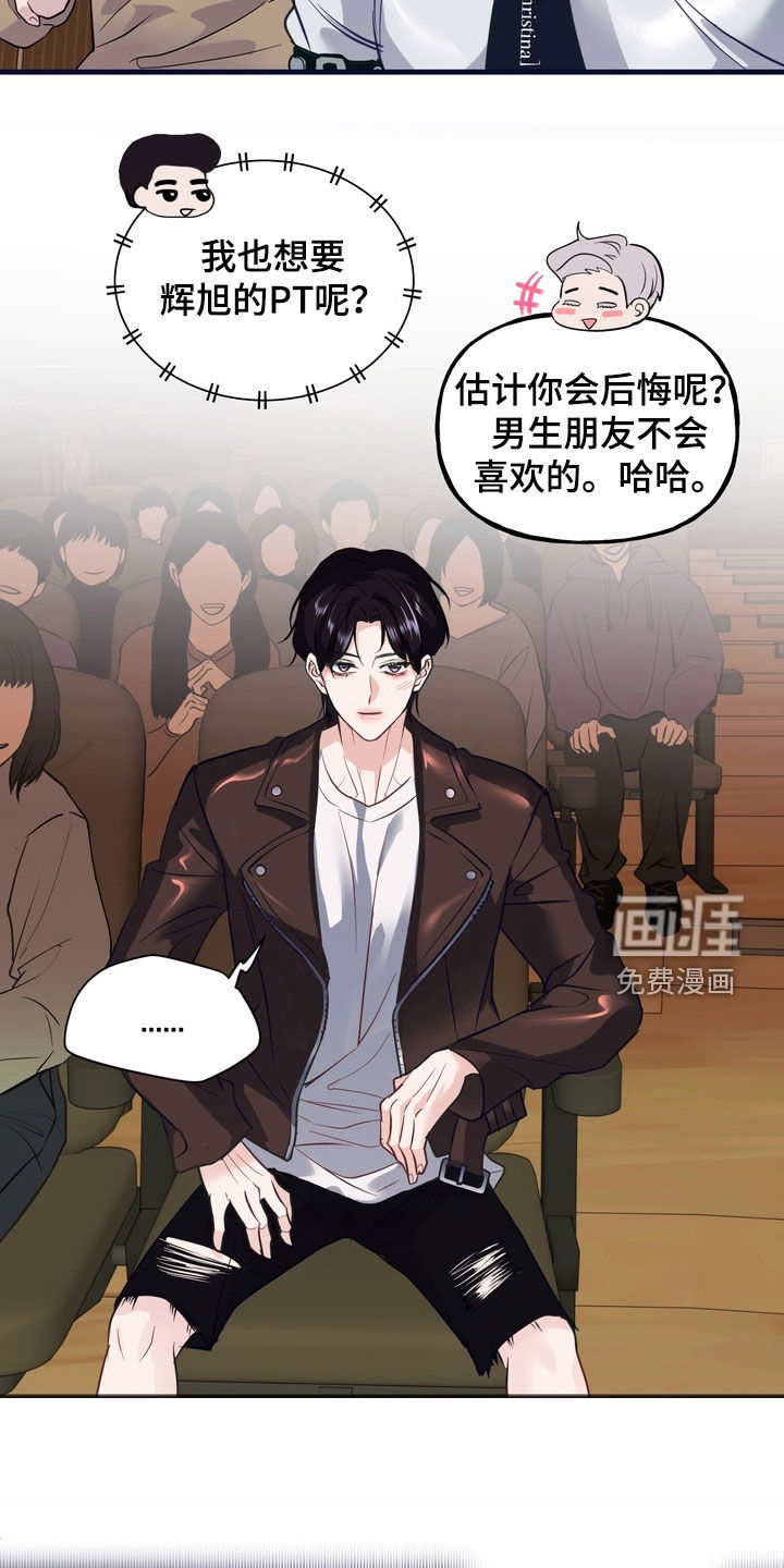 第30话10