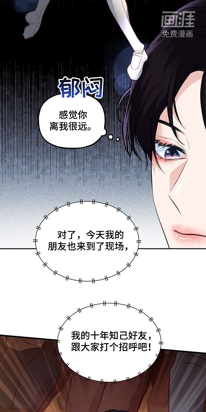 第30话13