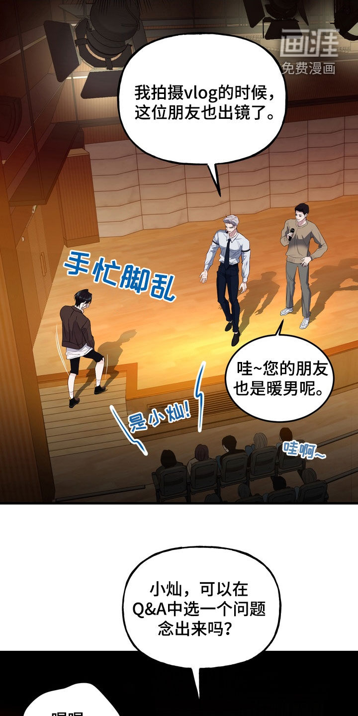 第30话16