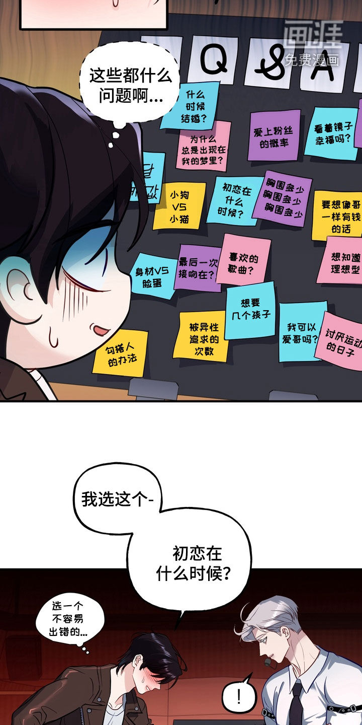 第30话18