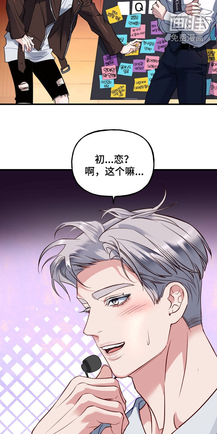 第30话19