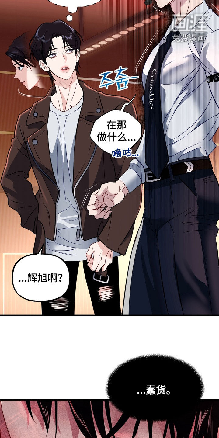 第30话21