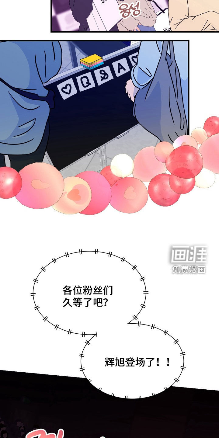 第30话5