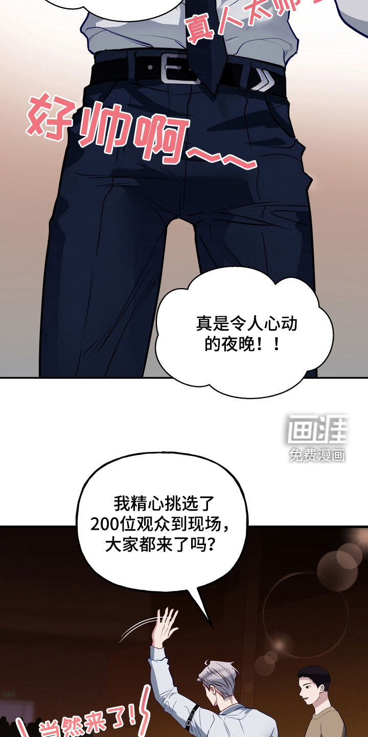 第30话7