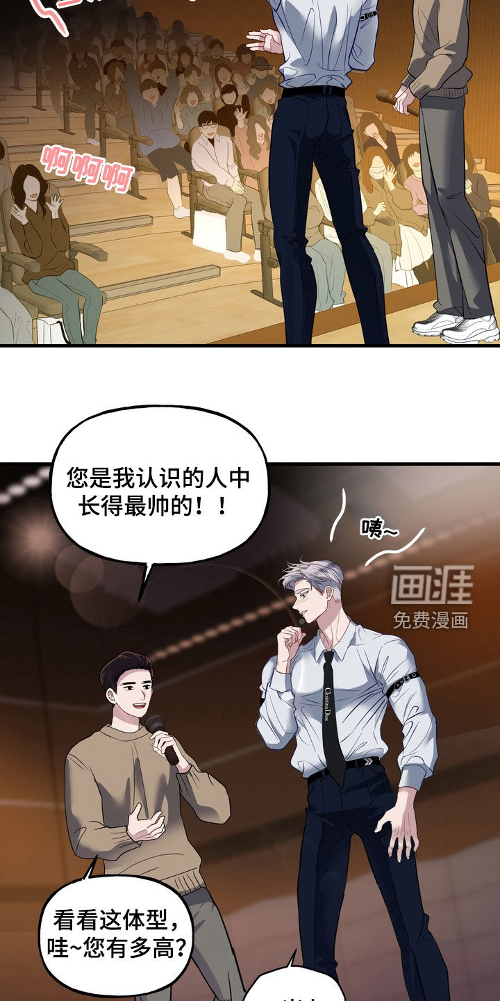 第30话8