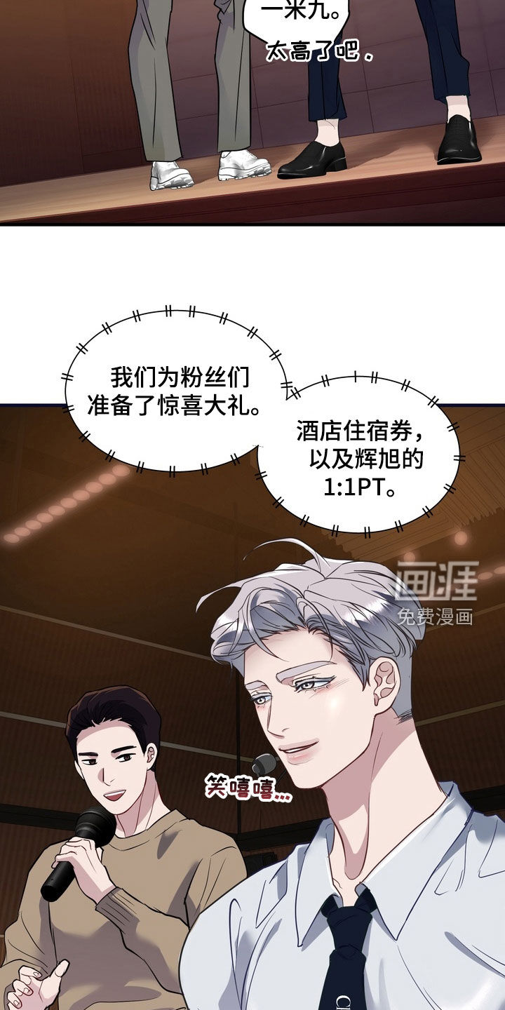 第30话9
