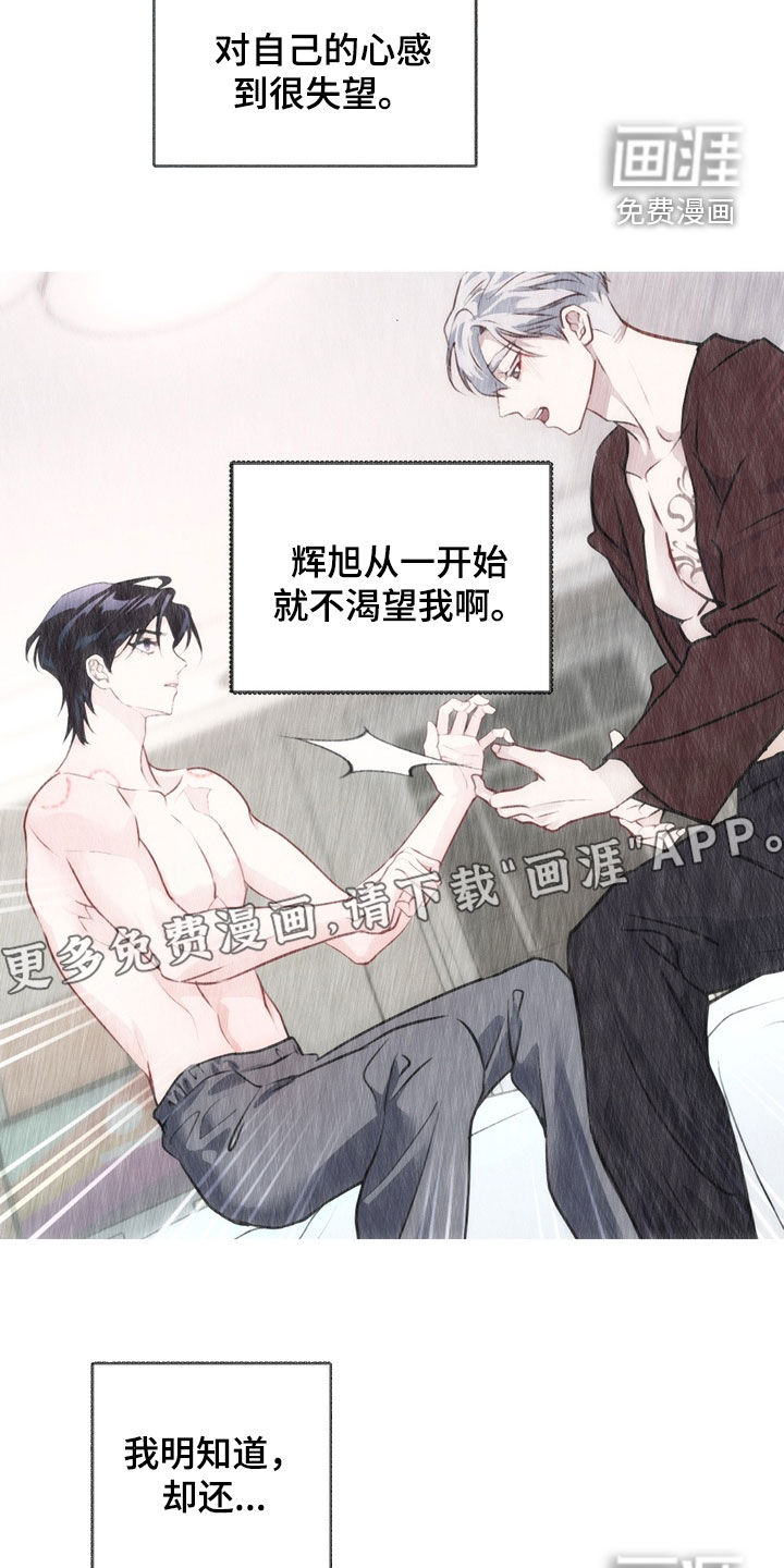 第29话1