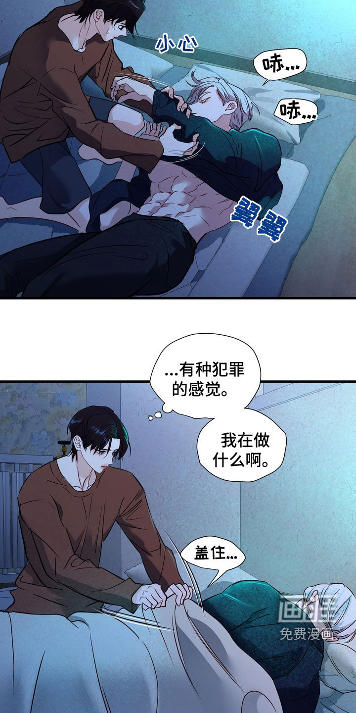 第29话4