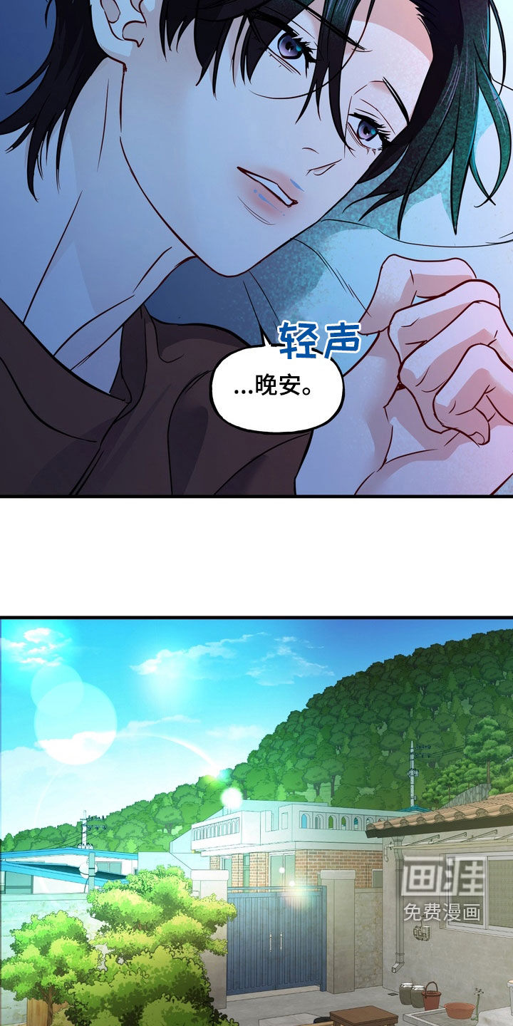 第29话6