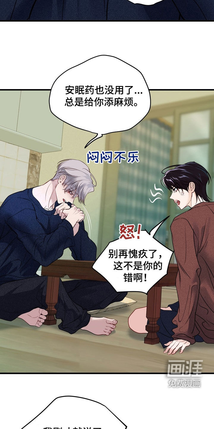 第29话9