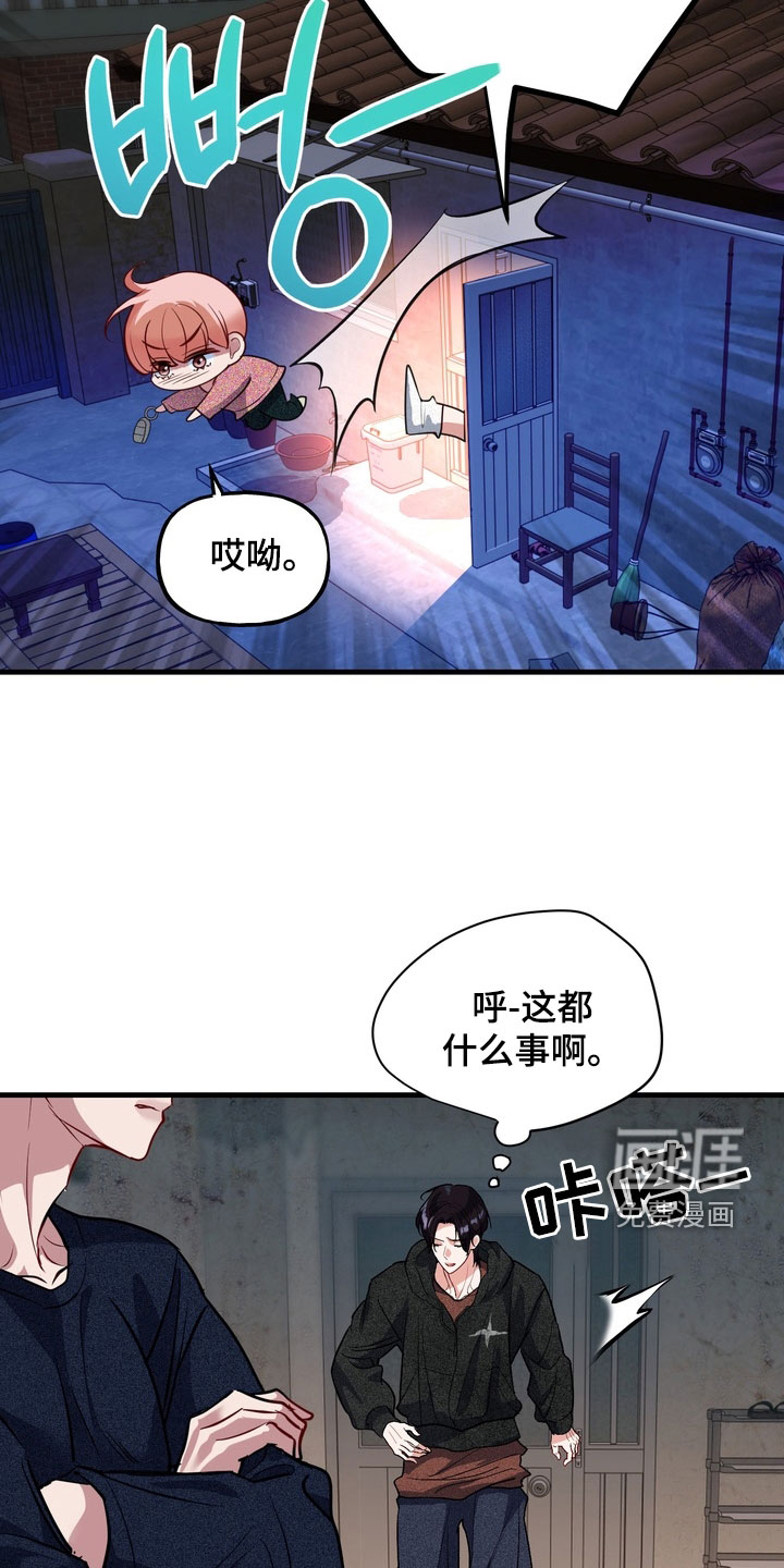 第28话14