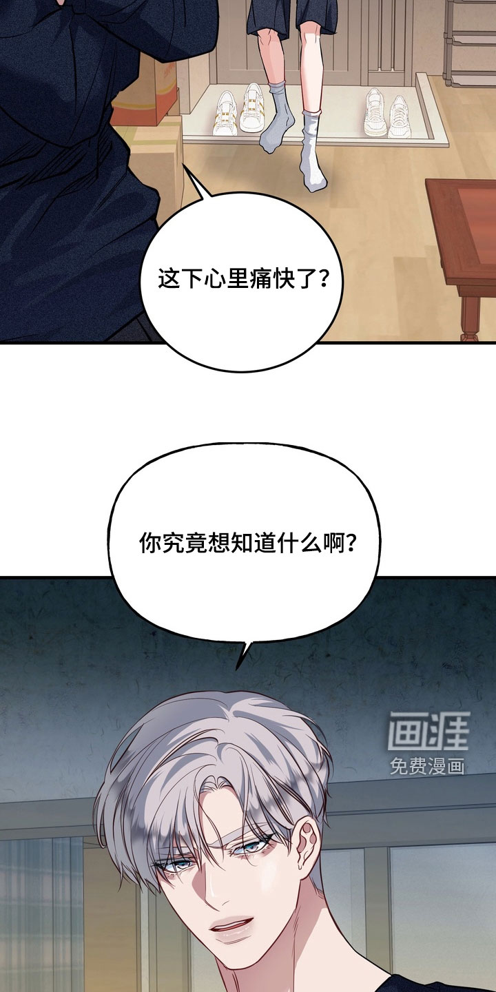 第28话15