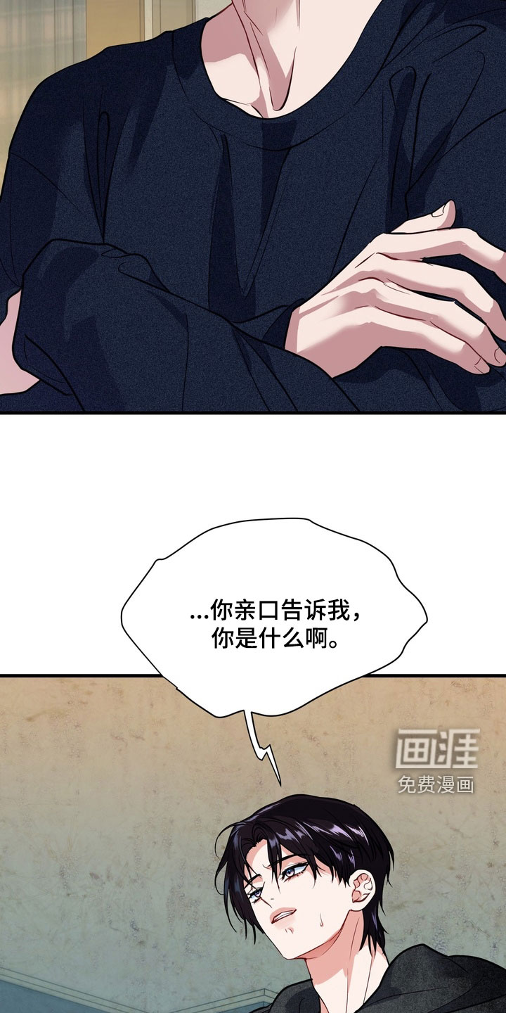 第28话16