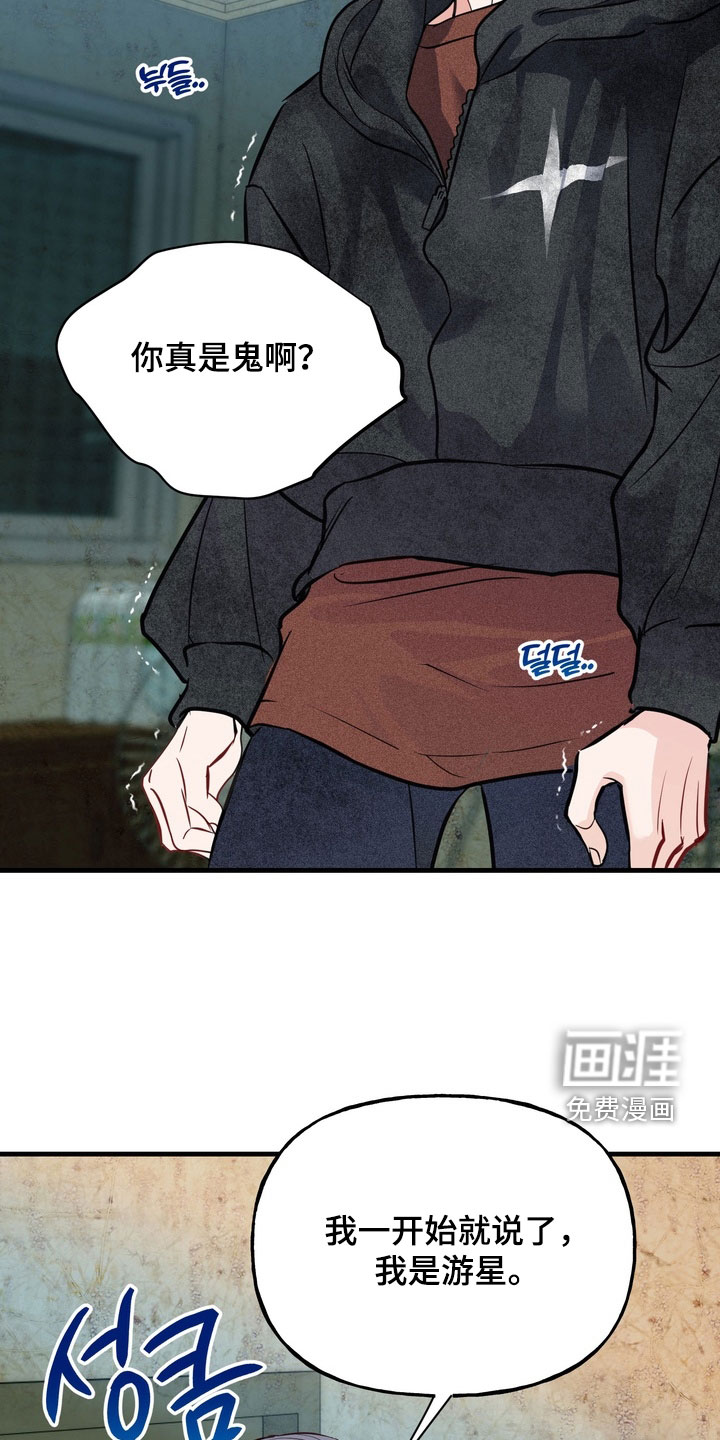 第28话17