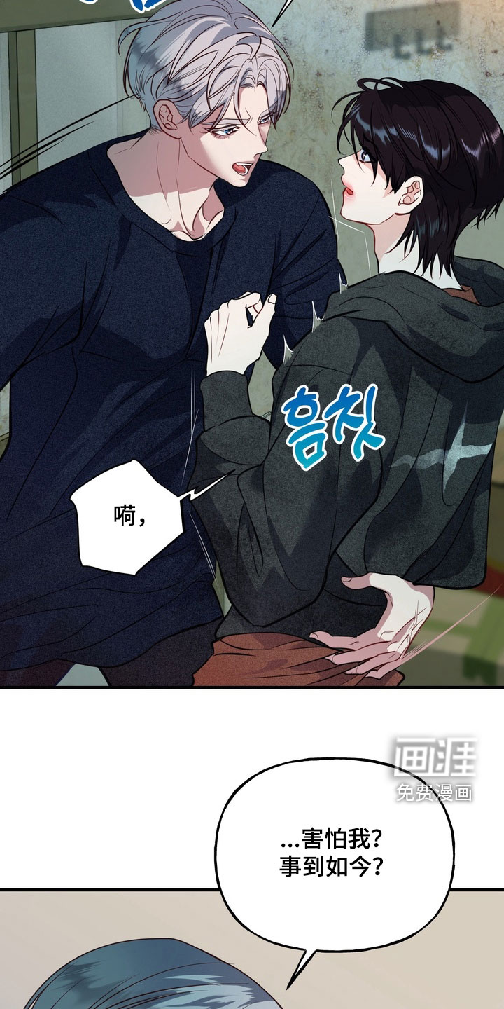 第28话18