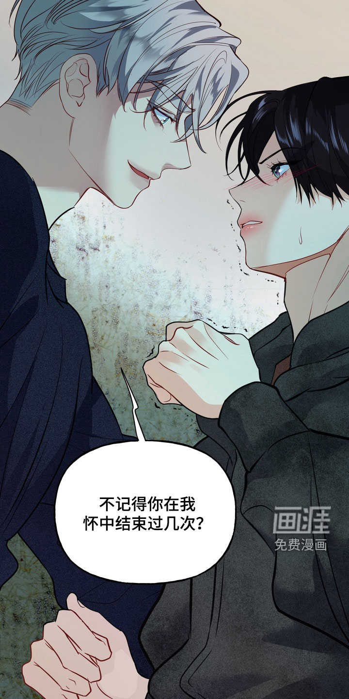第28话19