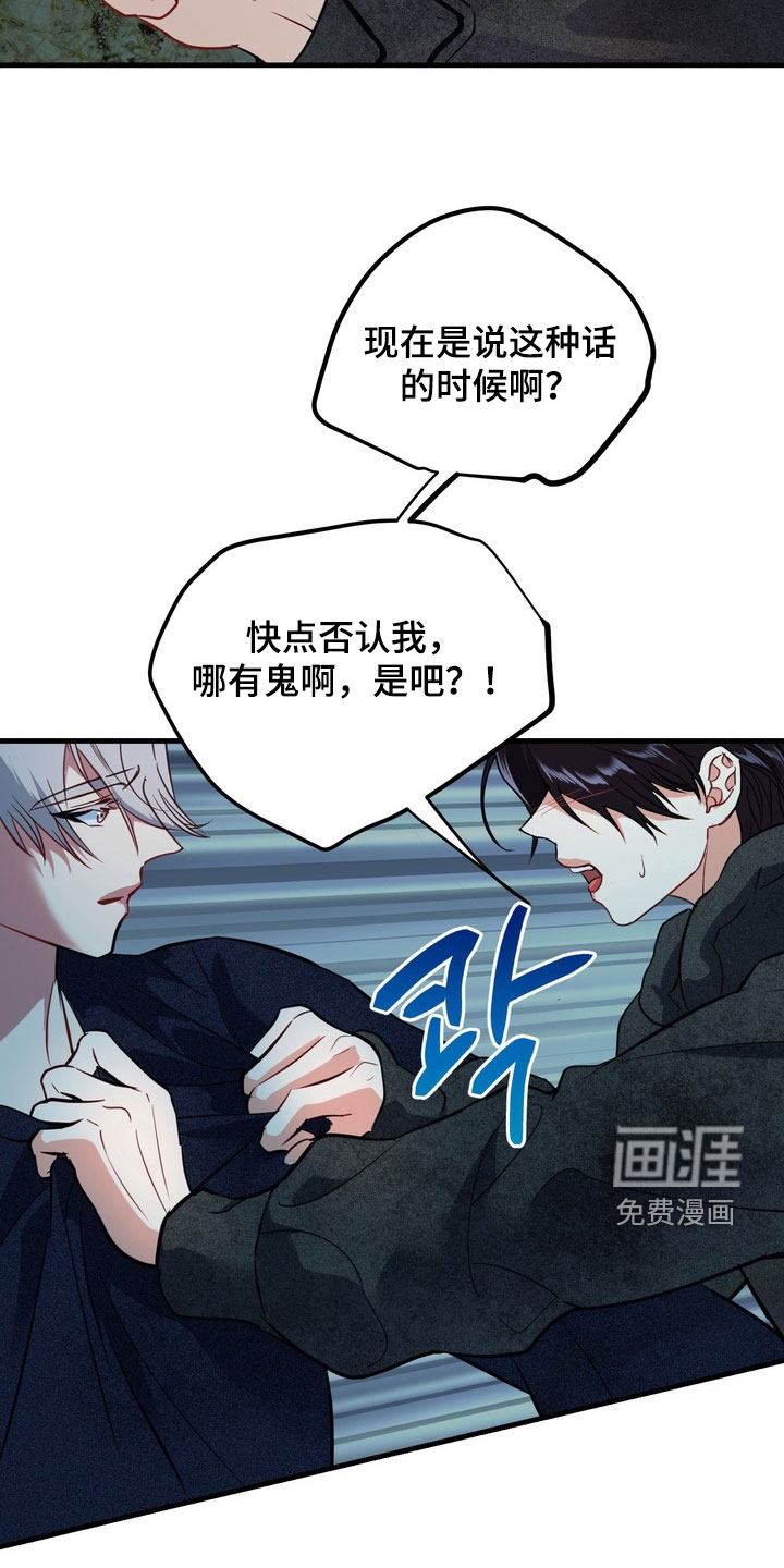 第28话20