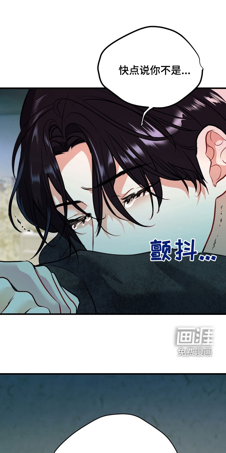 第28话23