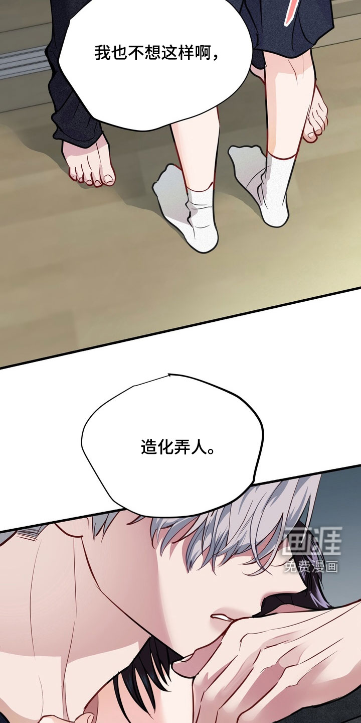 第28话25