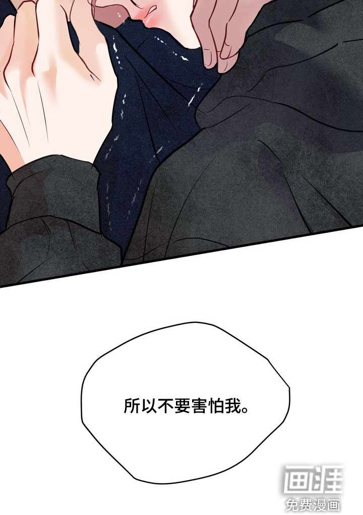 第28话26