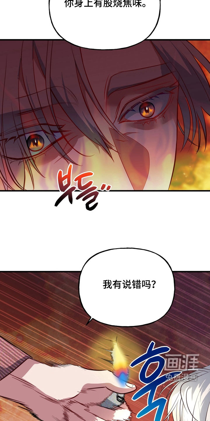 第28话6