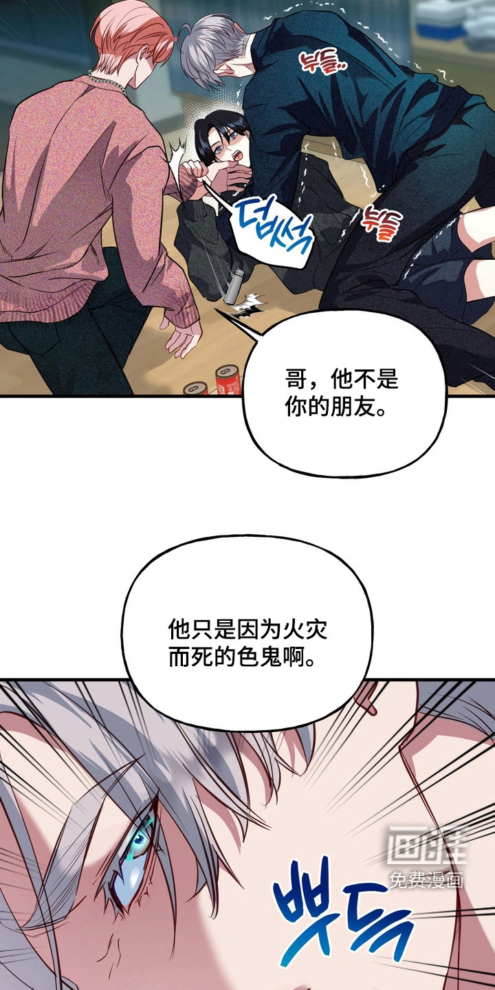 第28话8
