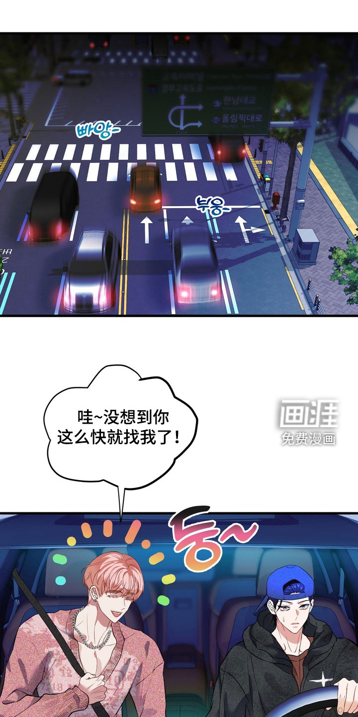 第27话0