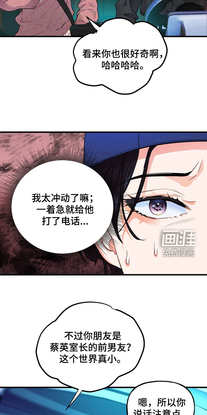 第27话1