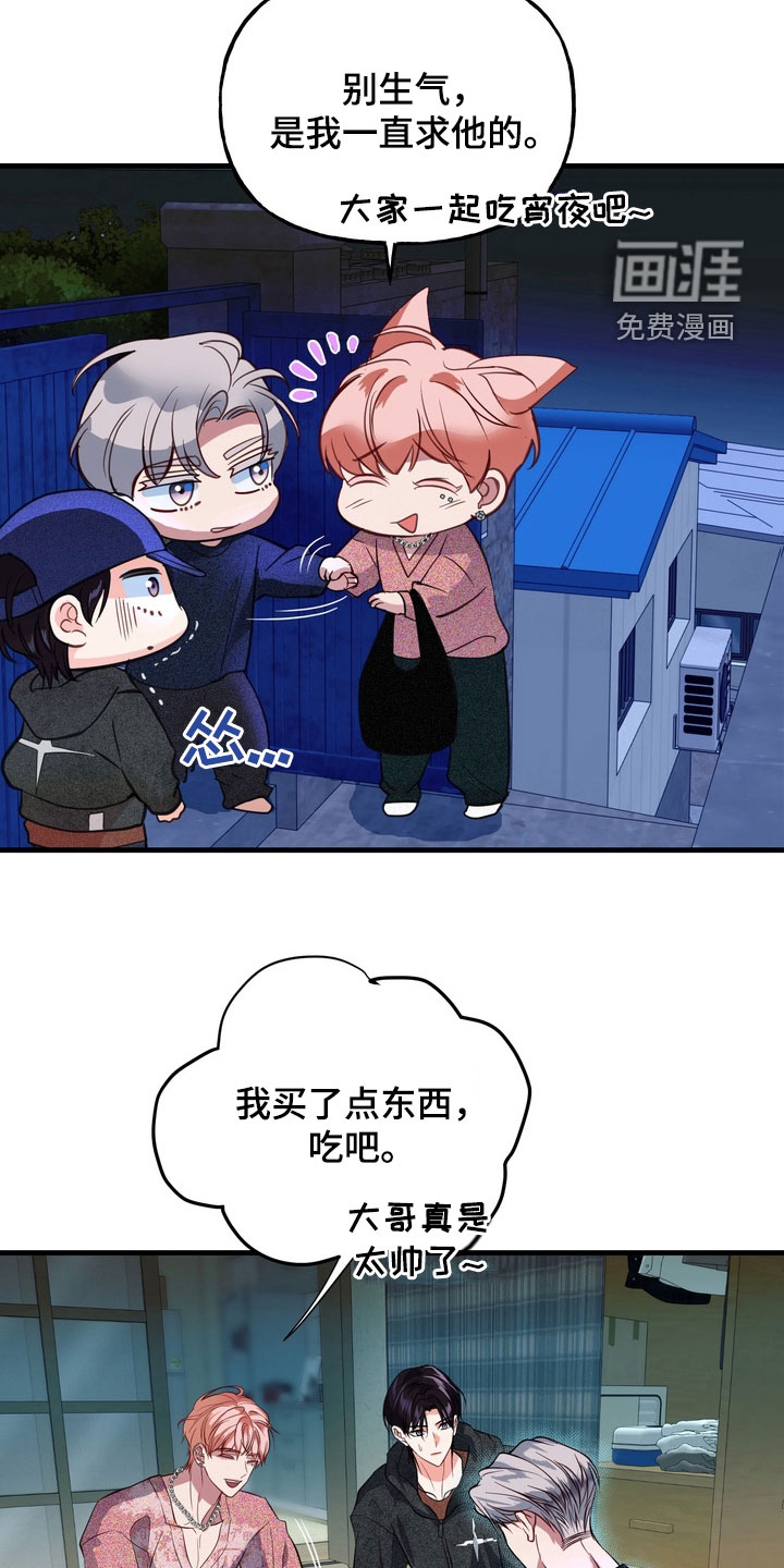 第27话11