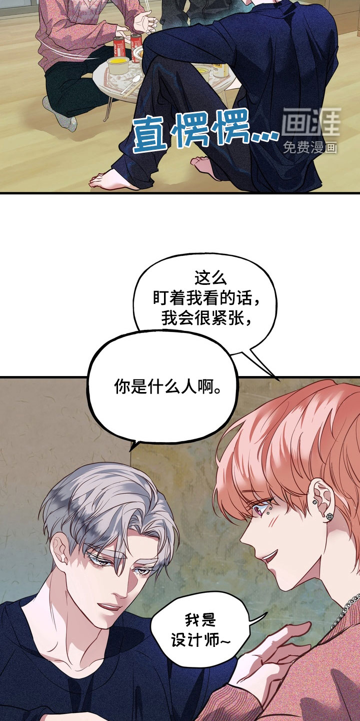 第27话12