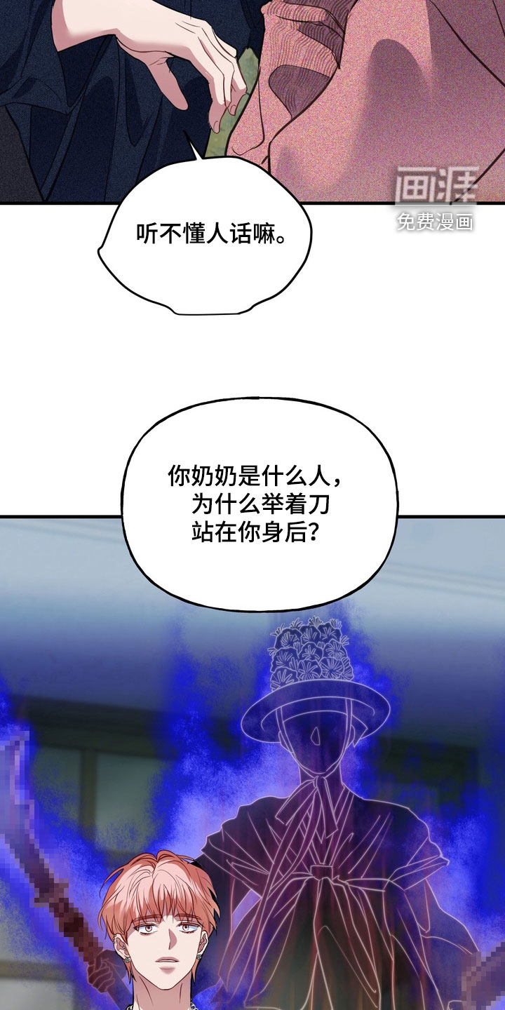 第27话13