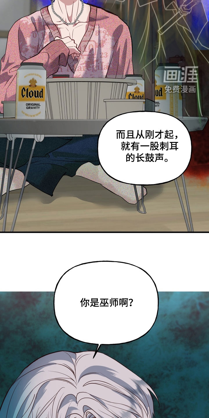 第27话14