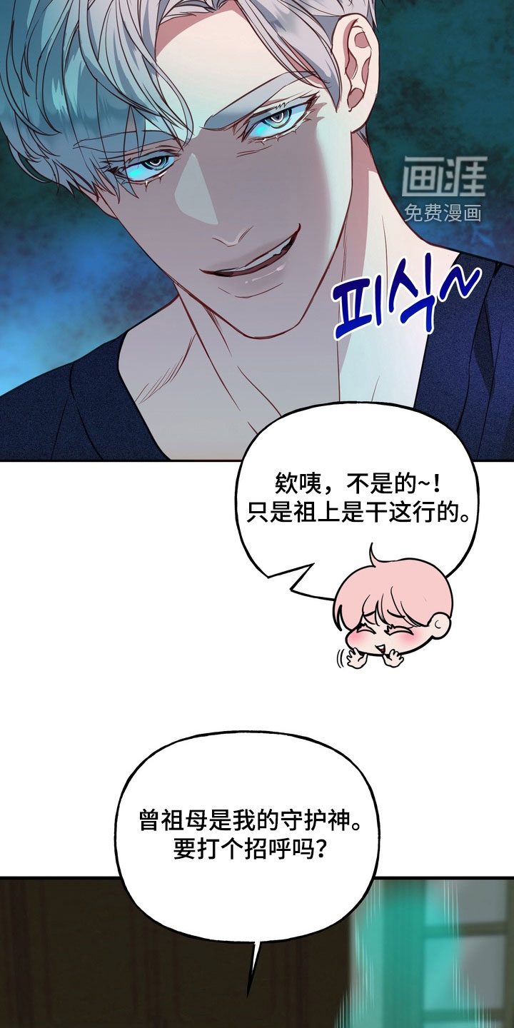 第27话15