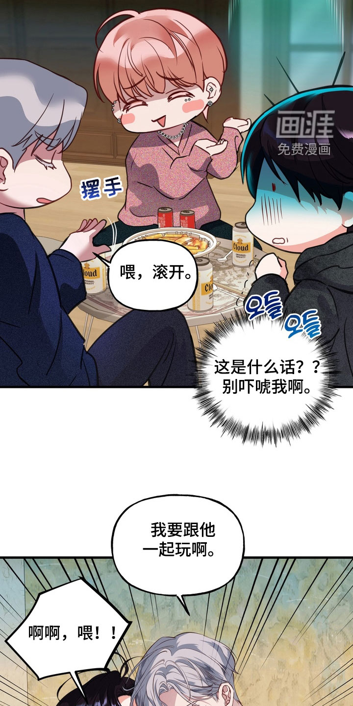 第27话16