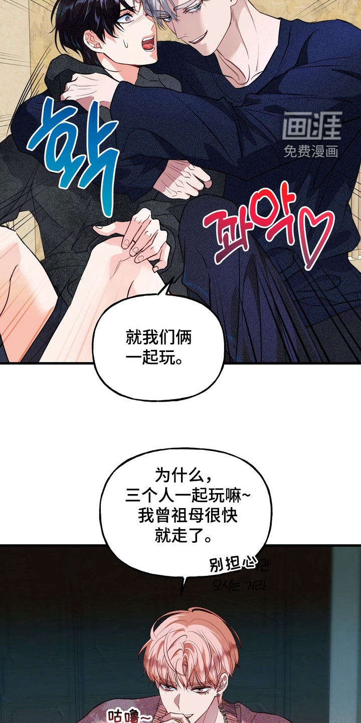 第27话17