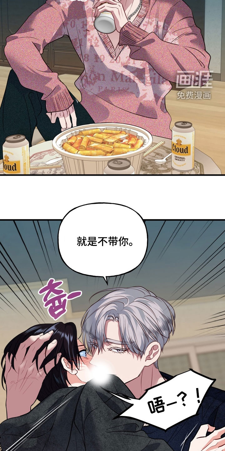 第27话18