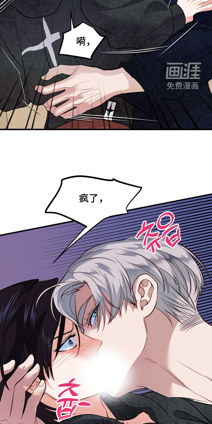 第27话19